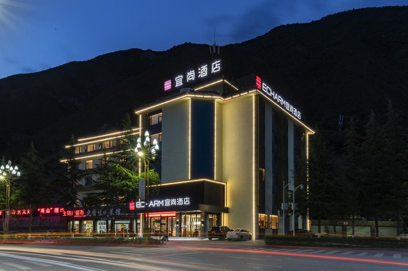 ECHARMYishang Hotel (Aba Tibetan and Qiang Autonomous Prefecture Jiuzhaigou Branch) over view