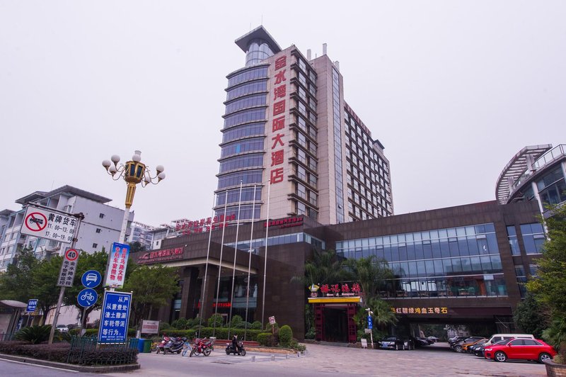 Jinshuiwan International Hotel Over view