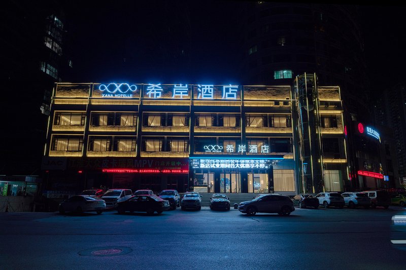 Xi 'an Hotel (Lishan Subway Station, Xiaolan Industrial Park, Liantang, Nanchang)Over view