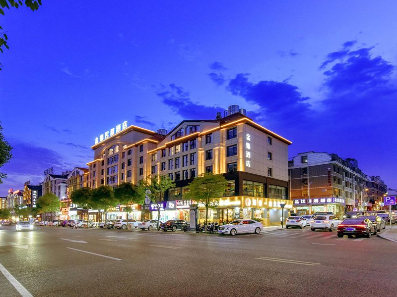 Jinhao Mingdu Hotel (Yiwu International Trade Center store) Over view