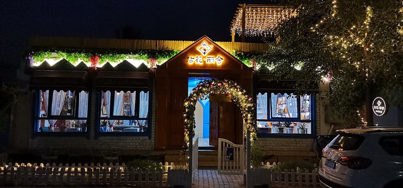 Yining Hualishe HomestayOver view