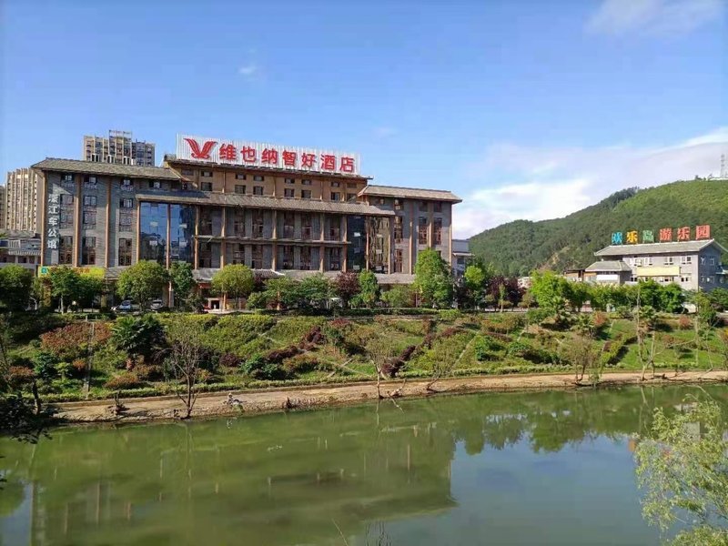 Vienna Smart Hotel (Huishui County Happy Island Branch) Over view