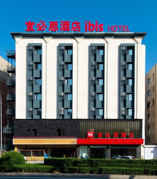 Ibis Hotel(Dalian Xinghai Park Branch) Over view