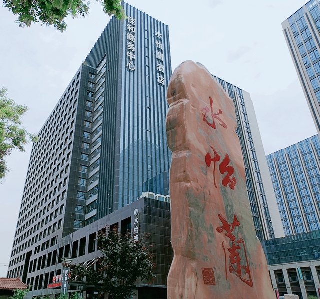 Lanzhou Shuiyilan HotelOver view