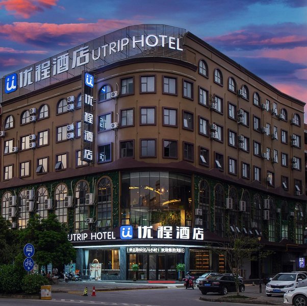 Youcheng Hotel (Hengzhou Heng County)Over view
