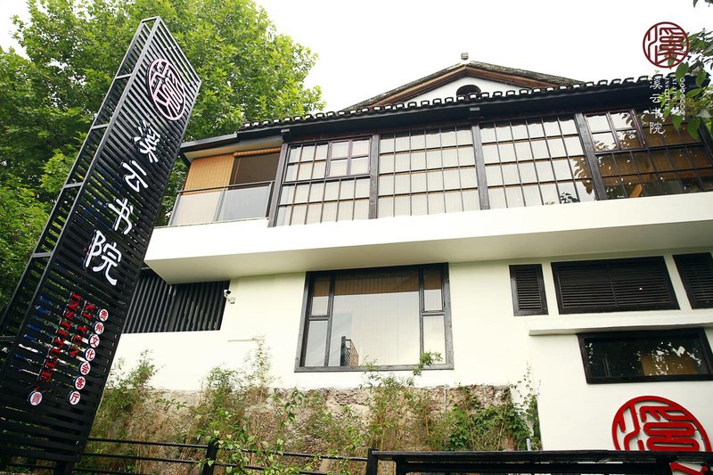 Home Stay of Xiyun Academy in Guiyang Over view