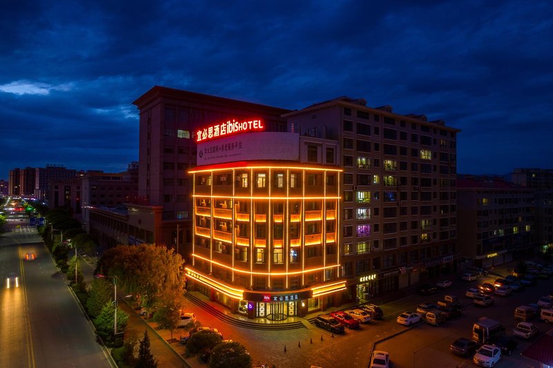 Ibis Hotel (Zhangye Municipal Government)Over view