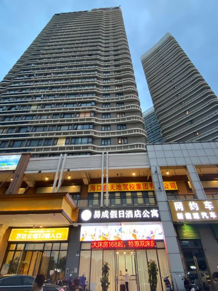 Yicheng Holiday Apartment Hotel Over view