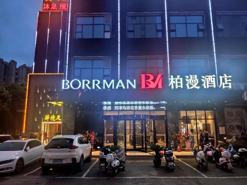 Borrman Hotel (Xiaogan Wanda Plaza) Over view