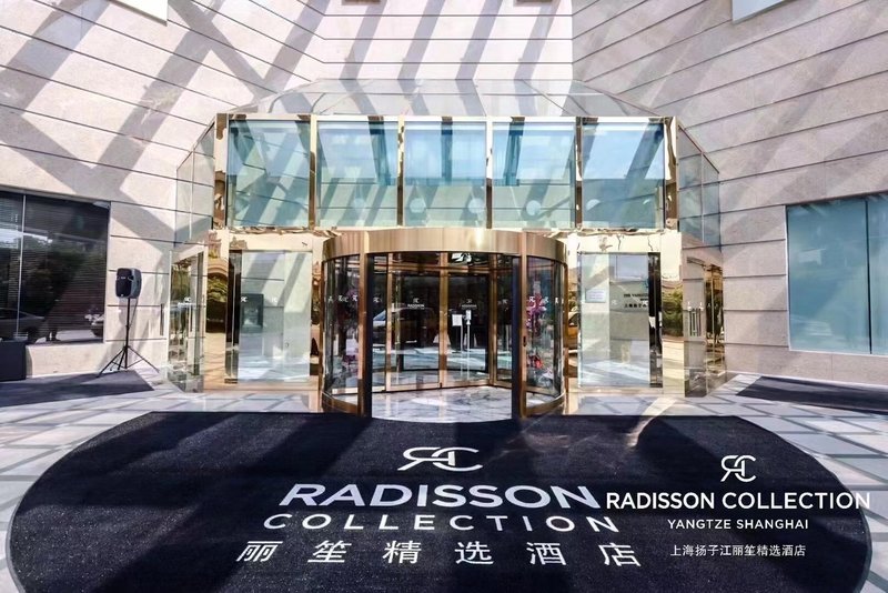 Radisson Collection Hotel, Yangtze ShanghaiOver view