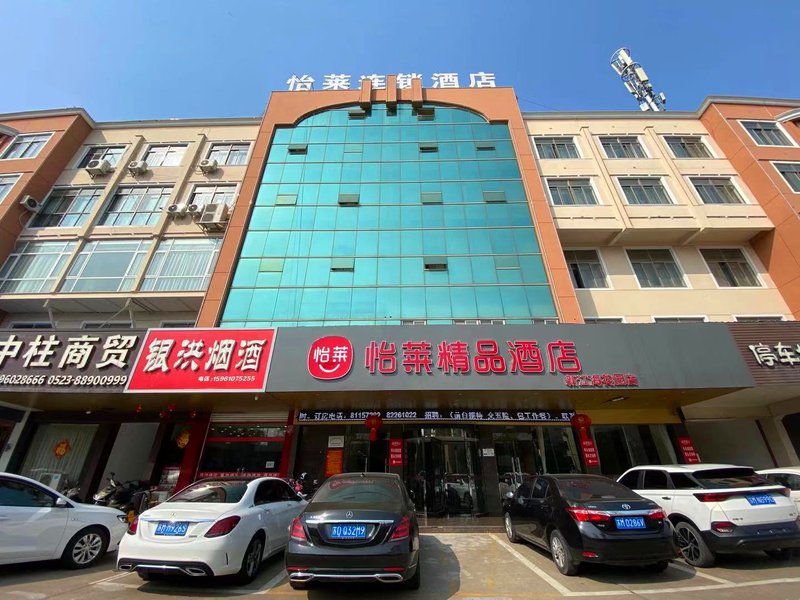 KEYI BOUTIQUE HOTEL CHAIN Over view