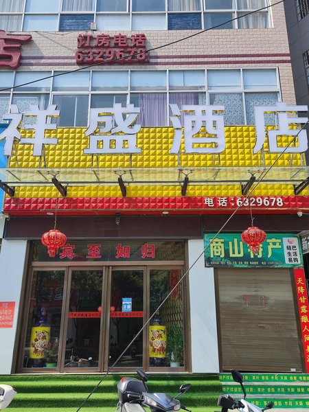 Shangnan Xiangsheng Express HotelOver view