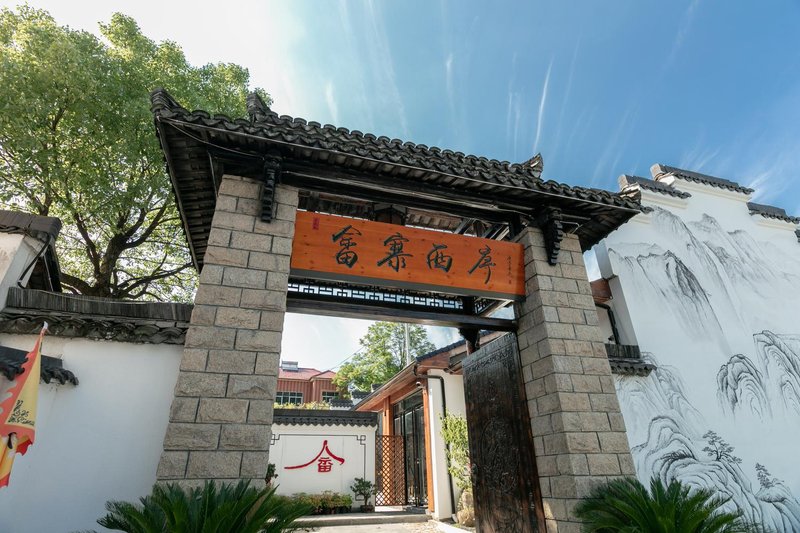 Xixu Guesthouse Over view