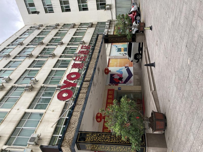 Huimin Hotel (Puxi Wanda store) Over view