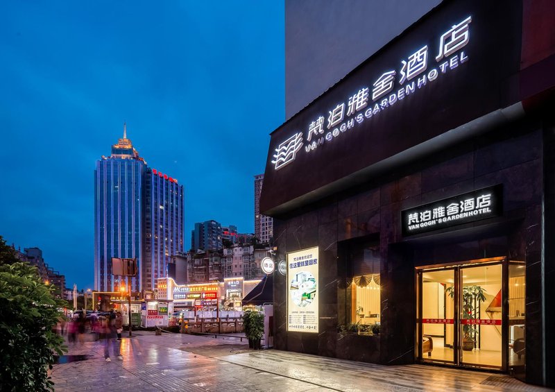 Fanbo Yashe hotel former Xiang 'e hotelOver view