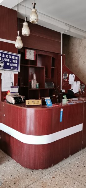 Wangsan Hostel Lobby