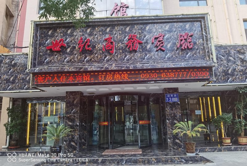 Shiji Business Hotel Over view