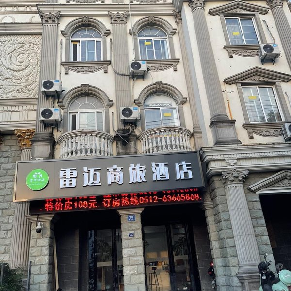 Suzhou leimai Business Hotel Over view