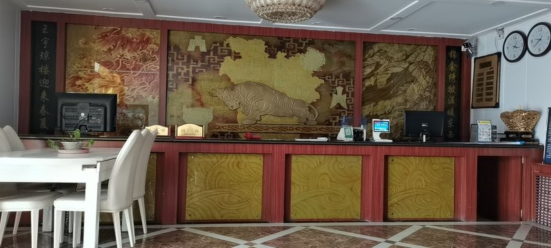Runfeng Hotel Lobby