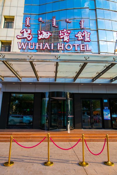 Wuhai HotelOver view