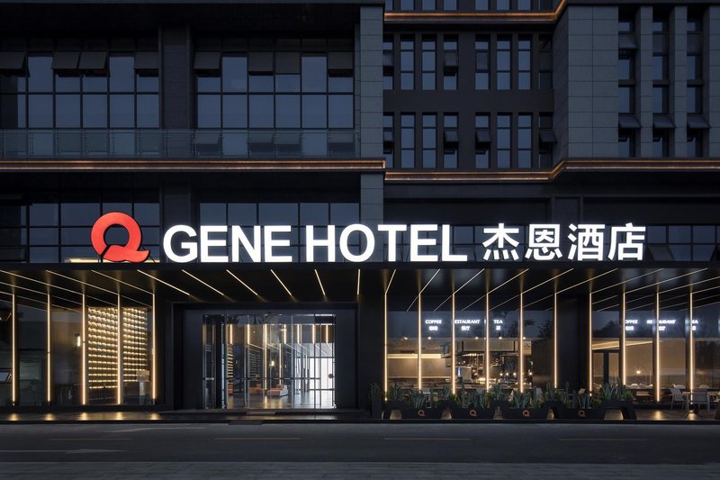 Gene Hotel(Chengdu Shuangliu International Airport Store) over view