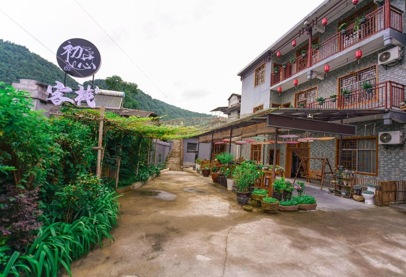 Xinyaju InnOver view