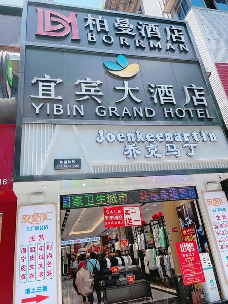 Yibin Grand HotelOver view
