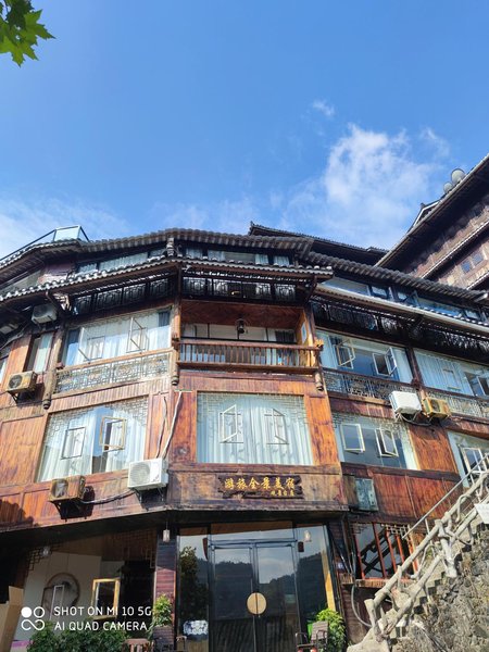 Nanshanshe Panorama Hotel (Xijiang Qianhu Miao Village Observation Deck Branch) Over view