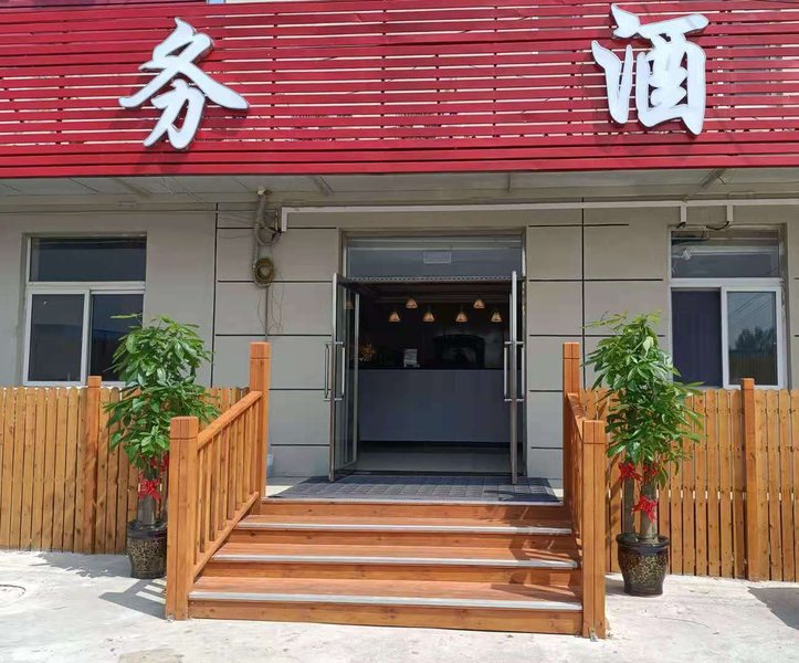 KongTie business hotel Over view