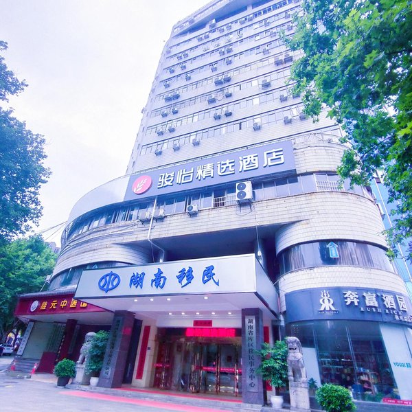Jun Hotels (Changsha Yuhua District Guihua Park Subway Station Store) Over view