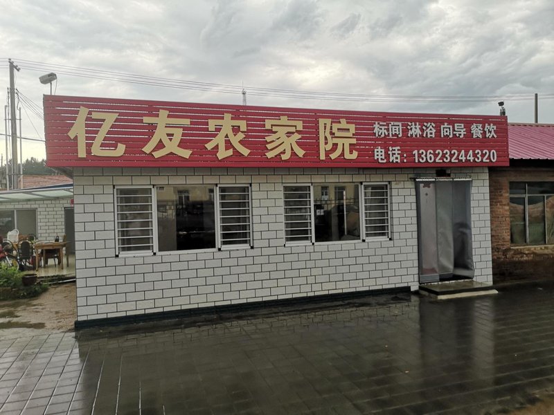 酒店外观