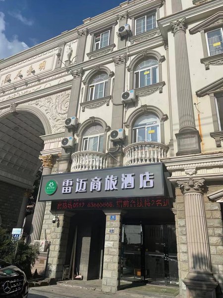 Suzhou leimai Business Hotel Over view