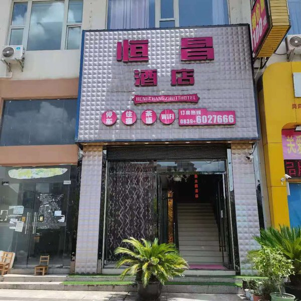 HENGCHANG  theme hotel Over view