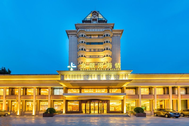 Haiqing Hotel Over view