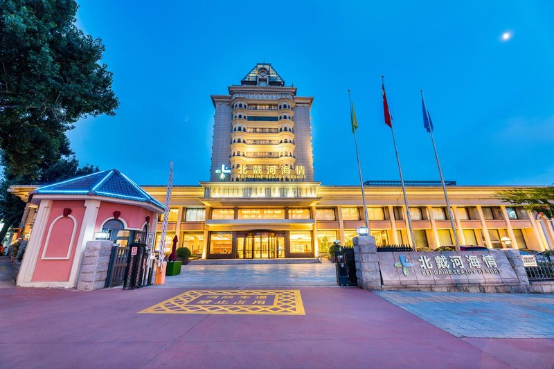 Haiqing Hotel Over view