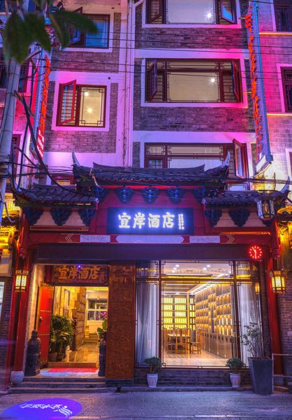 Zhenyuan Yian Hotel Over view