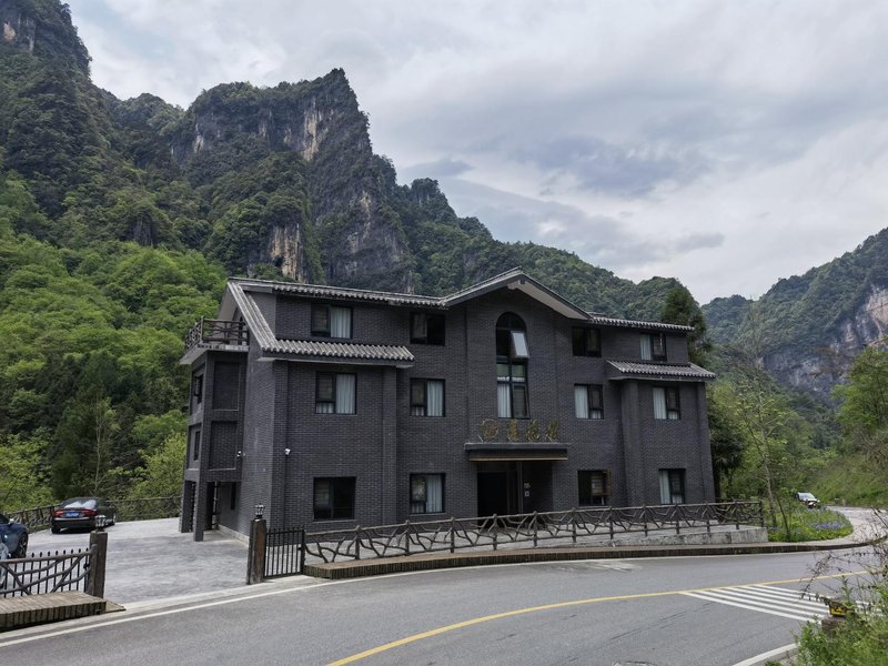 Guangwu Mountain Lotus Residence Over view