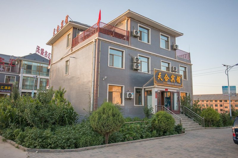 Tianhe HotelOver view