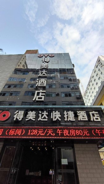 Baoji De Mei Da HotelOver view