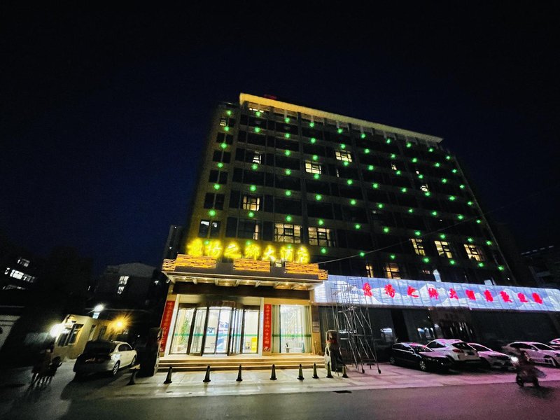 Yiyang Zhixiang Hotel Over view