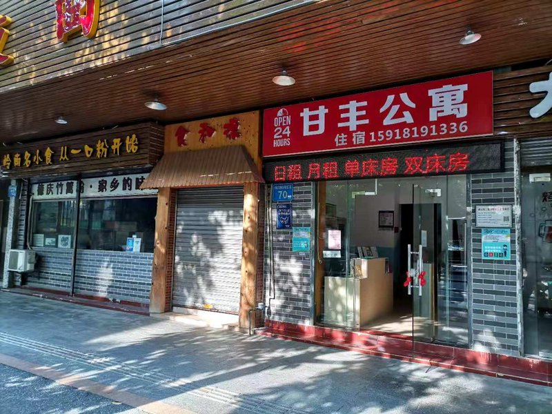 酒店外观