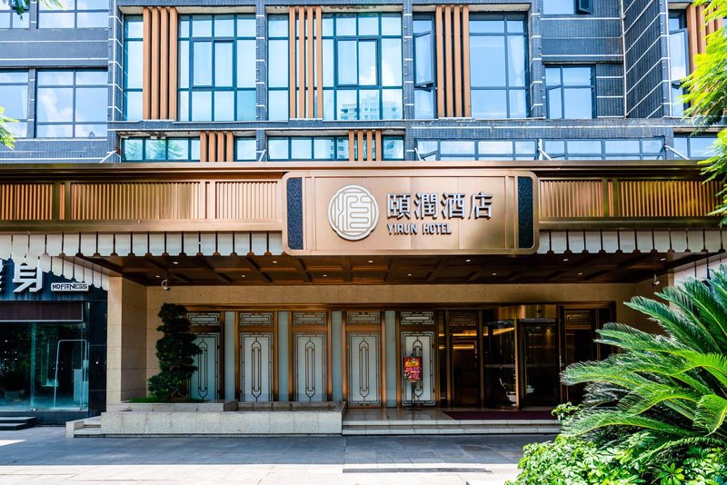 Yirun Hotel Over view