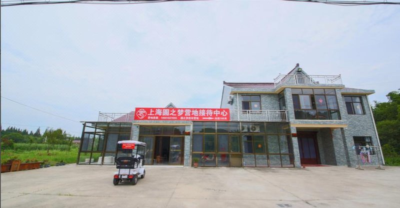 Shanghai Yuanzhimeng RV Camping Base Over view