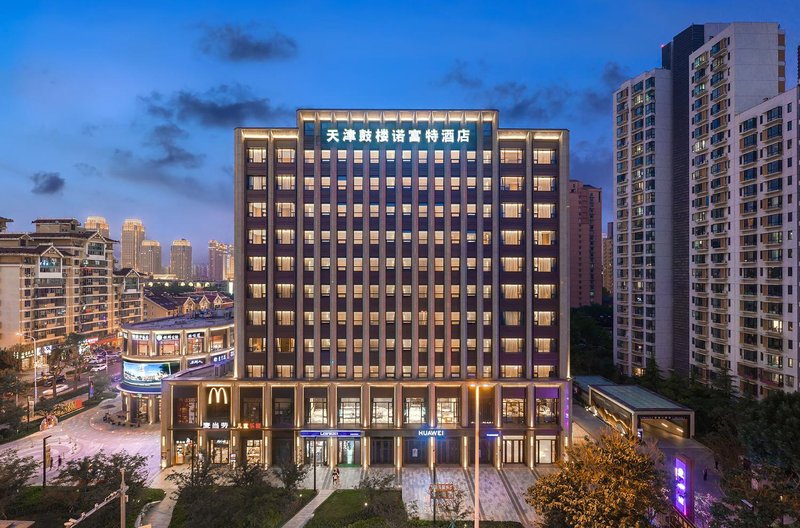 Novotel Tianjin Drum Tower Over view