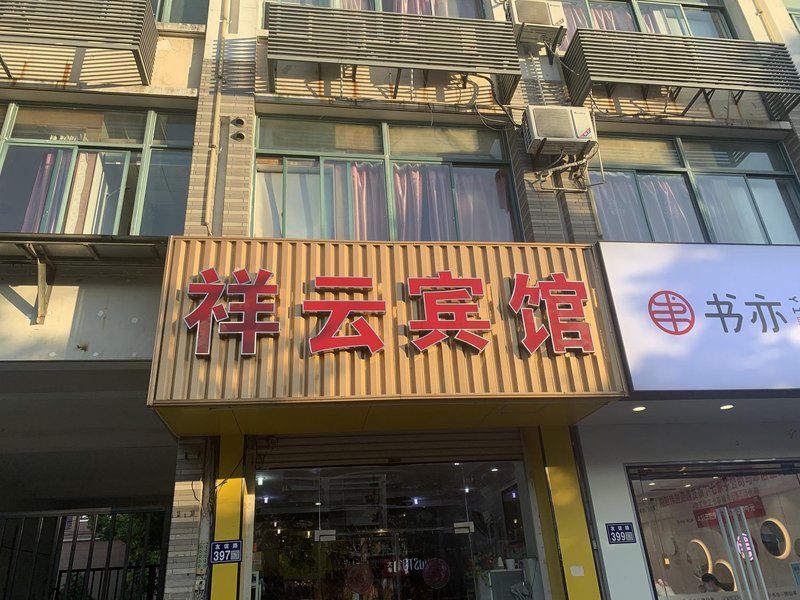 Xiangyun HostelOver view