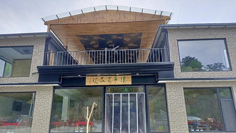 hantingnongjiayuan Over view