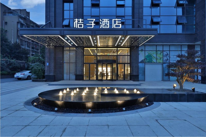 Orange Hotel Select (Dujiangyan)Over view