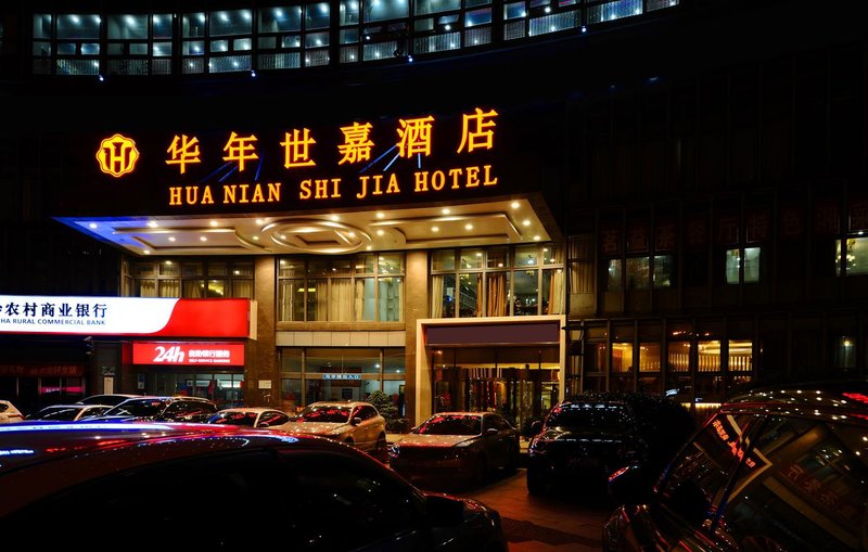 Hua Nian Shi Jia Hotel Over view