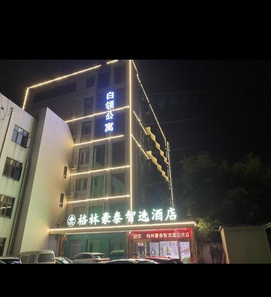 Candy Inn Shanghai Songjiang Over view