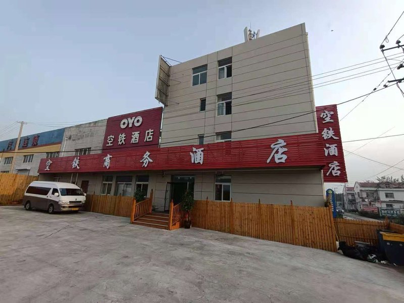 KongTie business hotel Over view